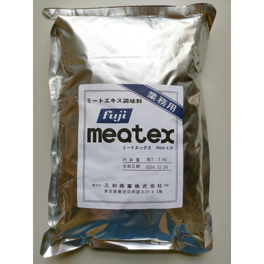 TIEN-I 天一食品原料 肉精粉 肉類調味料香料RM-17 可增添肉香味 1kg/包 本批貨期限到2026/01/22