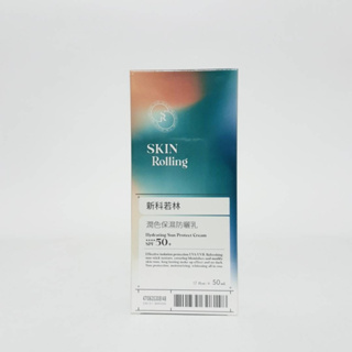 《美妝便利購》新科若林 蒙娜麗莎潤色保濕防曬乳SPF50+ 50ml