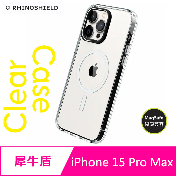 RHINOSHIELD 犀牛盾 iPhone 15 Pro Max (6.7吋) Clear(MagSafe兼容)