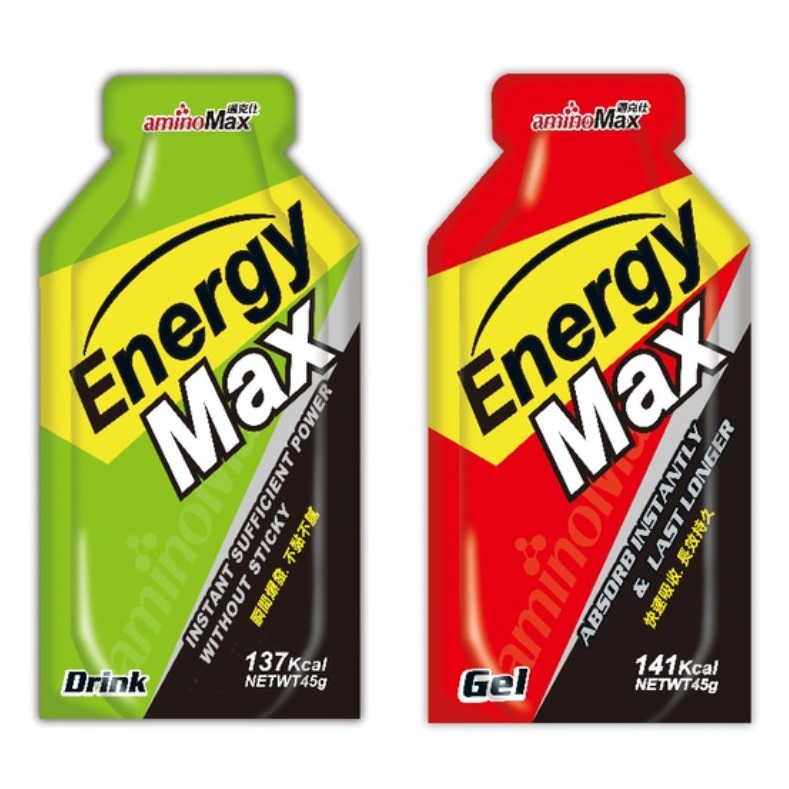 aminoMax 邁克仕 energy max 能量包 公路車 單車 馬拉松 路跑 三鐵 兩鐵