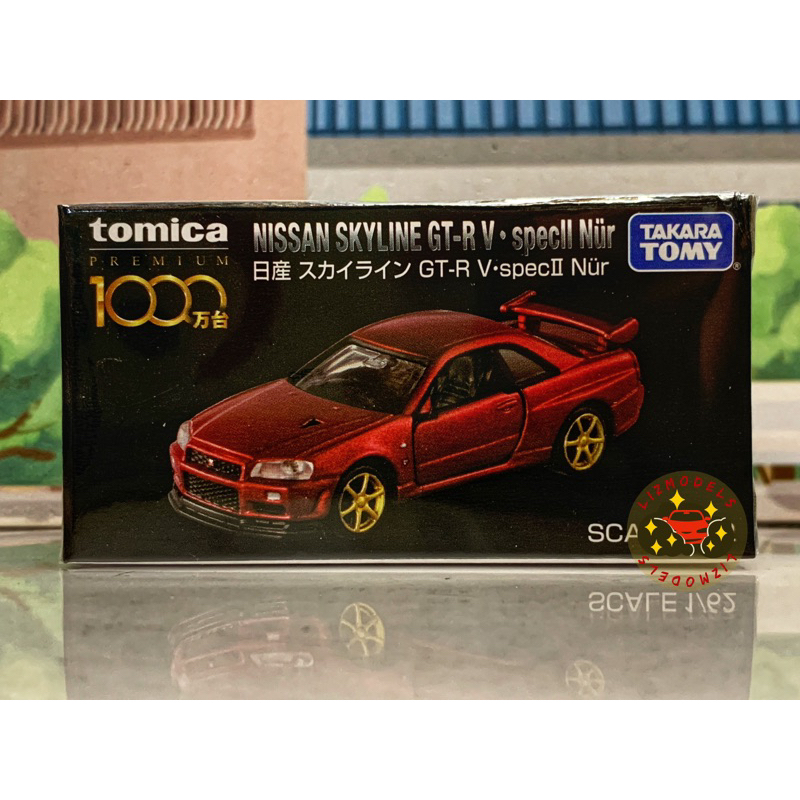 🔅里氏模型車 多美 Tomica 黑盒 premium 抽獎限定 Nissan Skyline GTR R34 ER34