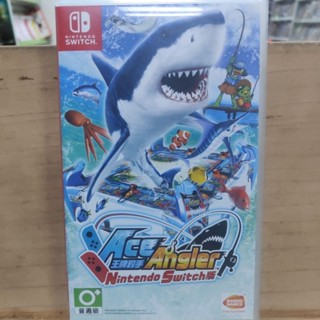 二手NS switch 王牌釣手 中文版 現貨