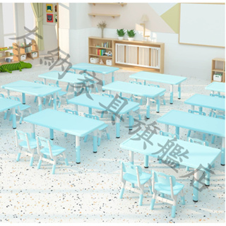 友納家具旗艦店：幼兒園桌椅兒童桌子套裝玩具桌家用塑料學習書桌長方形小椅子 兒童桌凳 習桌椅 學習桌 課桌椅
