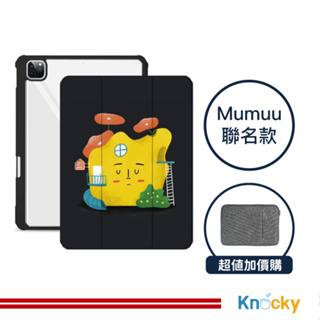 【Knocky原創】iPad Air 4/5 保護殼『腦袋開了花』平板保護套 右側內筆槽（筆可充電）設計原創