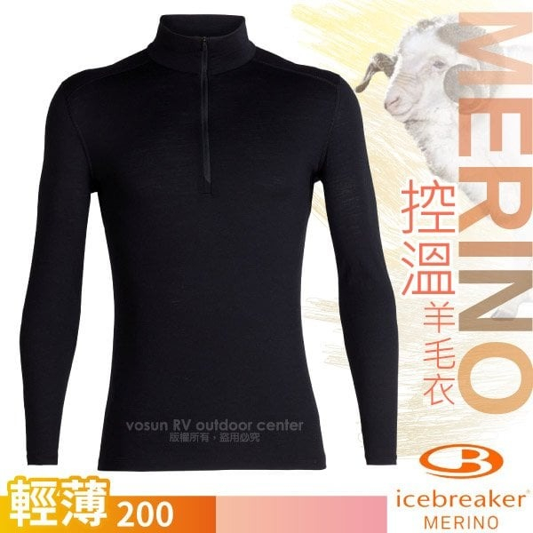 【紐西蘭 Icebreaker】送》男 款輕薄保暖控溫高領拉鍊長袖羊毛T恤 200 Oasis 排汗衛生衣_104367