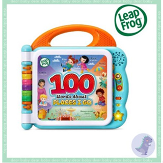 【dear baby】美國LeapFrog跳跳蛙 100單字地點互動認知圖鑑 有聲玩具 有聲書