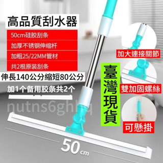 臺灣現✨乾濕兩用 矽膠刮水器 魔術掃把 地刮不沾毛發 衛生間地板刮水神器 魔術掃把 玻璃刮 刮水刀刮刀掃把 地刮掃把
