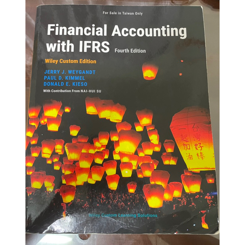 Financial Accounting with IFRS 4e 會計學原文二手書（僅面交）