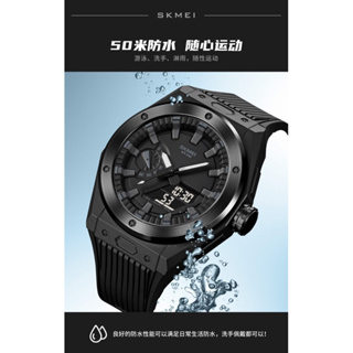 SKMEI 多功能防水運動錶 防水錶 運動錶 電子錶 手錶 手表 2103