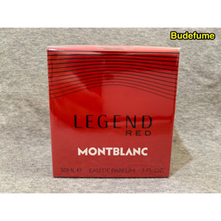 Montblanc Legend Red 傳奇烈紅男性淡香精30ml/50ml/tester 100ml