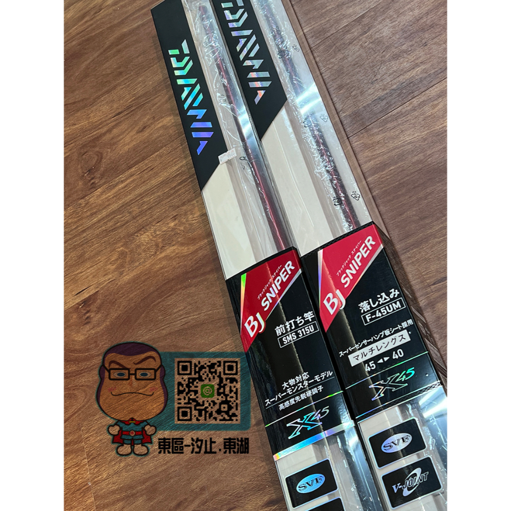 daiwa ms 280的價格推薦- 2025年4月| 比價比個夠BigGo daiwa ms 280的價格推薦- 2025年4月| 比價比個夠BigGo