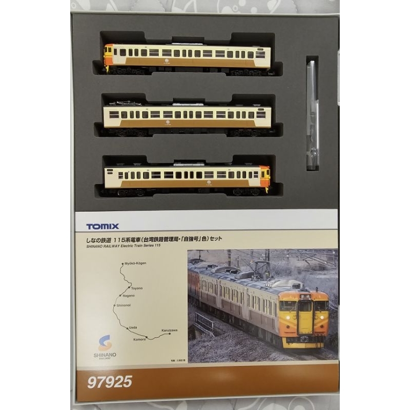 現貨 Tomix 97925特別企画品 しなの鉄道 115系電車(台湾鉄路管理局・「自強号」色)セット