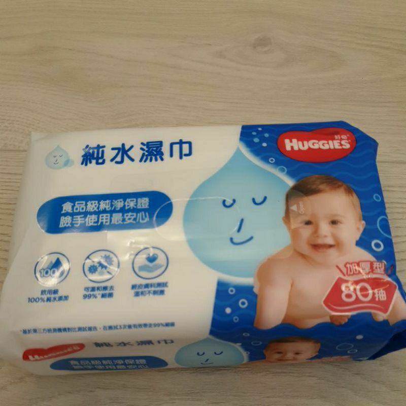 箱購 好奇 純水 嬰兒 加厚型濕紙巾 80抽 10包