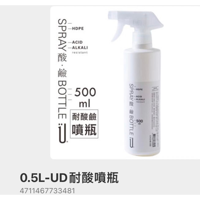 省大金 台灣製 2號 噴槍瓶500ml 噴霧瓶 酒精噴瓶 化妝水分裝 次氯酸水 酒精分裝瓶 不透光 100ml500ml