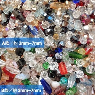 (653-2款)混款玻璃水晶 異形 水滴 雙尖 寶塔 長方形 管珠 五角水晶 圓珠 雙尖 車輪 地球珠 切面珠