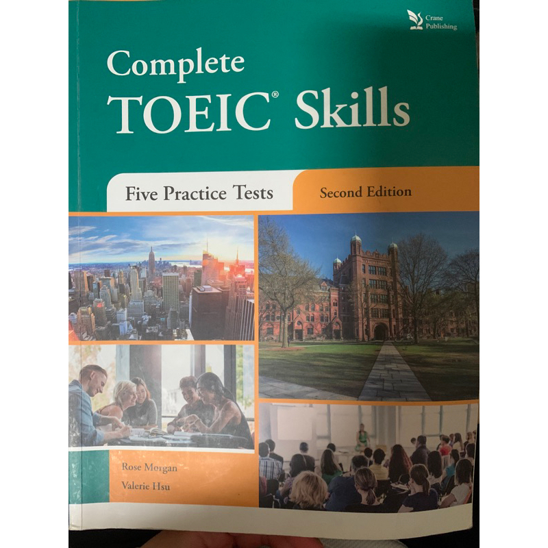 義守大學英文多益用書Toeic skills二手