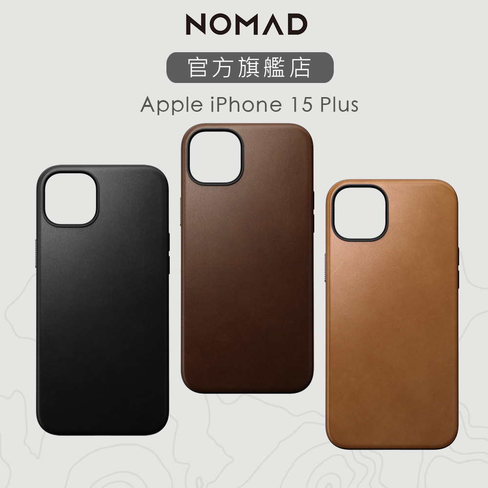 【美國NOMAD】適用 iPhone 15 Plus (6.7") 嚴選Classic皮革保護殼-黑/棕/褐