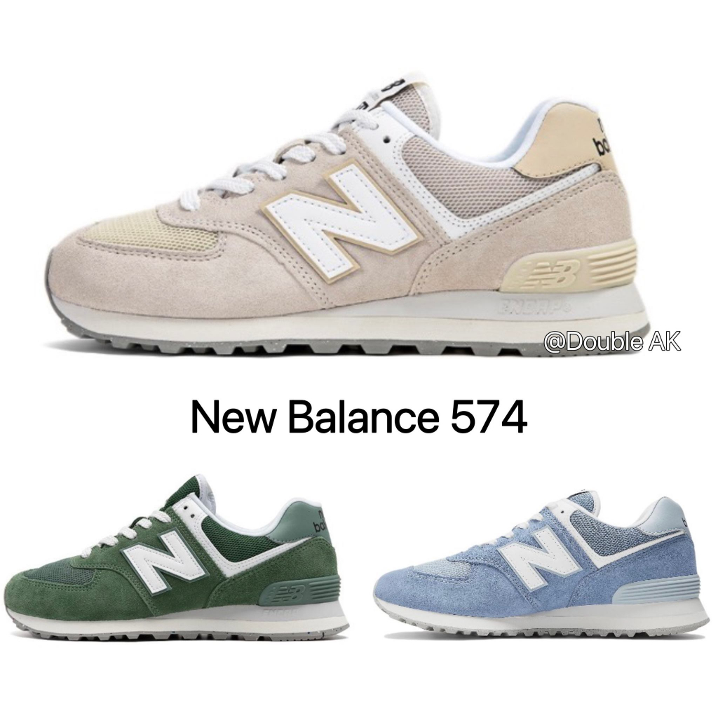 🔥隨時售完 Double AK NEW BALANCE 574 男女鞋 米白/橄欖綠/天空藍 NB574 NB 紐巴倫
