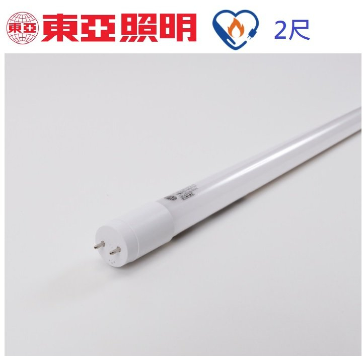 t8 led 燈管 2尺塑膠管的價格推薦 - 2026年1月 | 比價比個夠BigGo