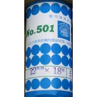 💥含稅開發票💥 油漆工具 菊水和紙膠帶 油漆塗刷 踢腳板