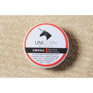 （圓仔）Unicorn 獨角獸 橡膠活塞潤滑油（白）現貨
