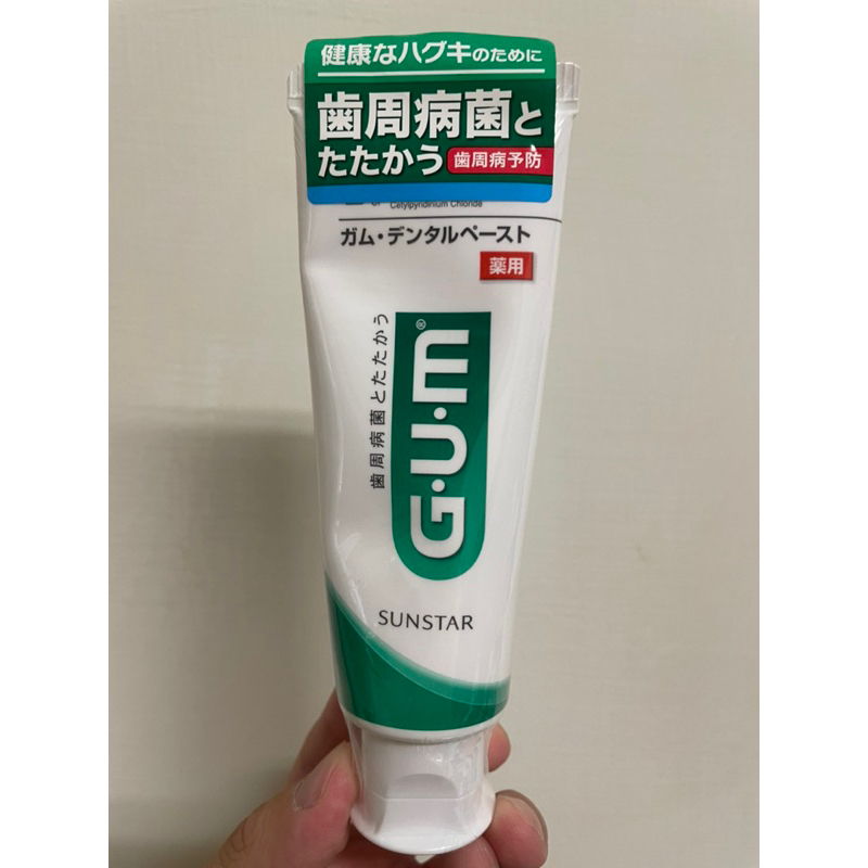 全新日本 SUNSTAR三詩達 GUM G.U.M 牙周預防護理牙膏120g