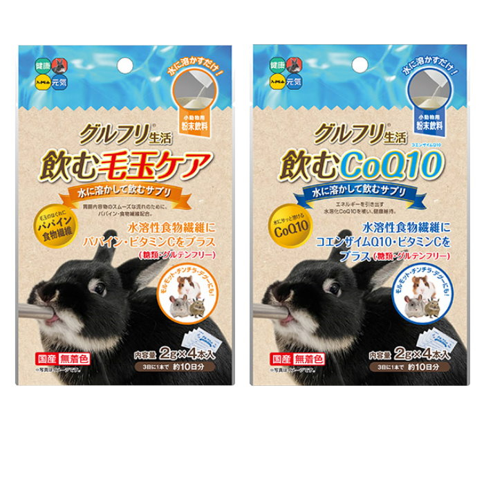 日本HI-PET HP Q10咕嚕飲粉末飲料(輔酶Q10、維生素c) 咕嚕飲粉末飲料(化毛配方)