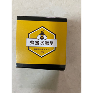 蜂蜜水嫩皂100克-台灣茶摳
