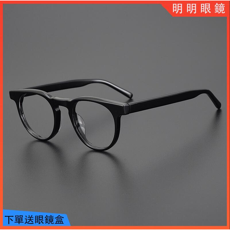 復古粗框板材眼鏡 設計師款鏡架 潮男黑框方型粗框眼鏡框 可配近視光學鏡架 男商務眼鏡 無度數素顏平光鏡 情侶款眼鏡