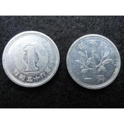 【全球硬幣 】日本昭和五十六昭和 56年 1丹 1元 Japan coin AU