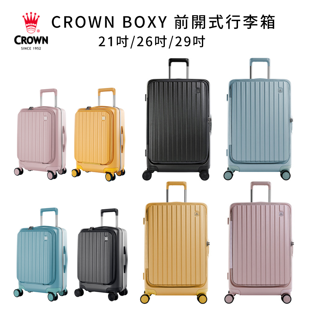 【CROWN 皇冠】CROWN BOXY 現貨免運 前開框架拉桿箱行李箱 上開 側開 旅行箱 登機箱 C-F5278H