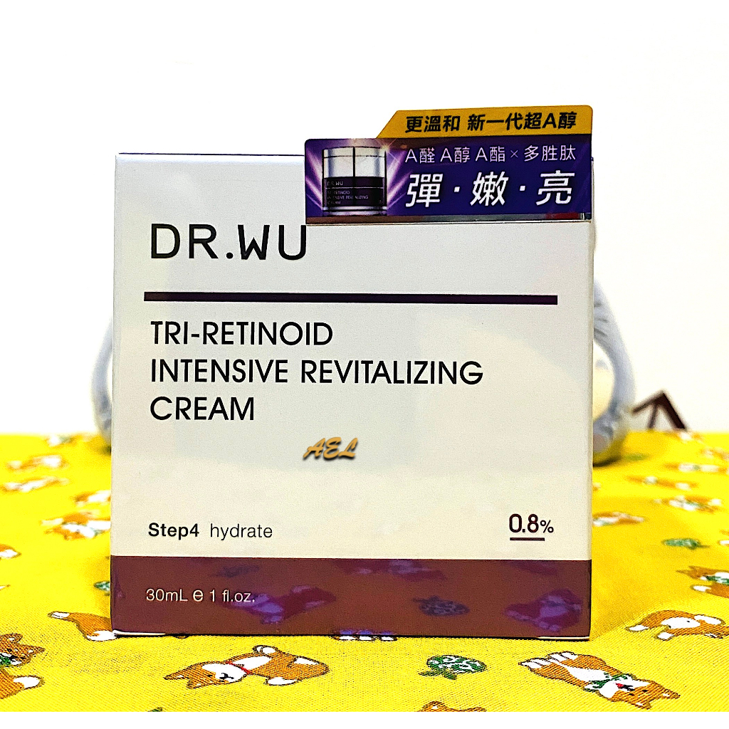 【全新】✿現貨✿ DR.WU 達爾膚超A醇煥顏緊緻/玻尿酸保濕修復精華液/超A醇煥顏緊緻精華霜