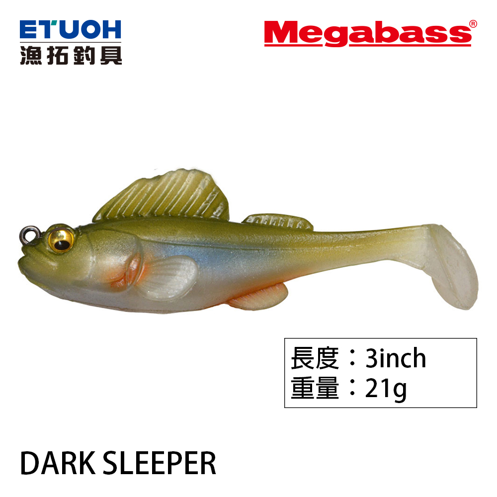 MEGABASS DARK SLEEPER 3.0吋 21g [漁拓釣具] [彈塗魚]