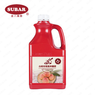 【速八食品】白桃玫瑰風味糖漿 SUBAR WHITE PEACH & ROSE FLAVORED SYRUP【附發票】