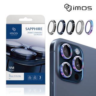 iMOS Apple iPhone 15 Pro Max 6.7吋 藍寶石鏡頭保護鏡-三顆(不鏽鋼-5色)