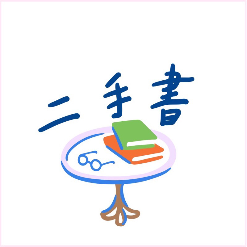 二手書·童書·各種書籍-未來少年 兒童雜誌