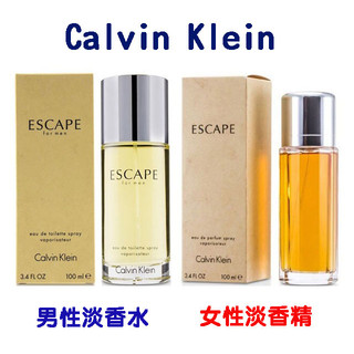 【七三七香水精品】Calvin Klein 凱文克萊 CK ESCAPE 逃離 逃逸 女性淡香精 男性淡香水 100ml
