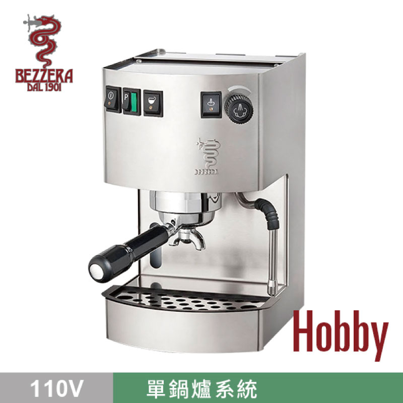 【BEZZERA貝澤拉】HOBBY玩家級半自動咖啡機 /HG1194(不銹鋼版/110V)|Tiamo品牌旗艦館