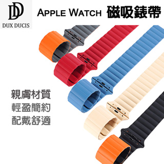 Apple watch 磁吸錶帶 PU皮雙色 適用蘋果手錶 各系列 38-41mm 42-49 mm 可水洗