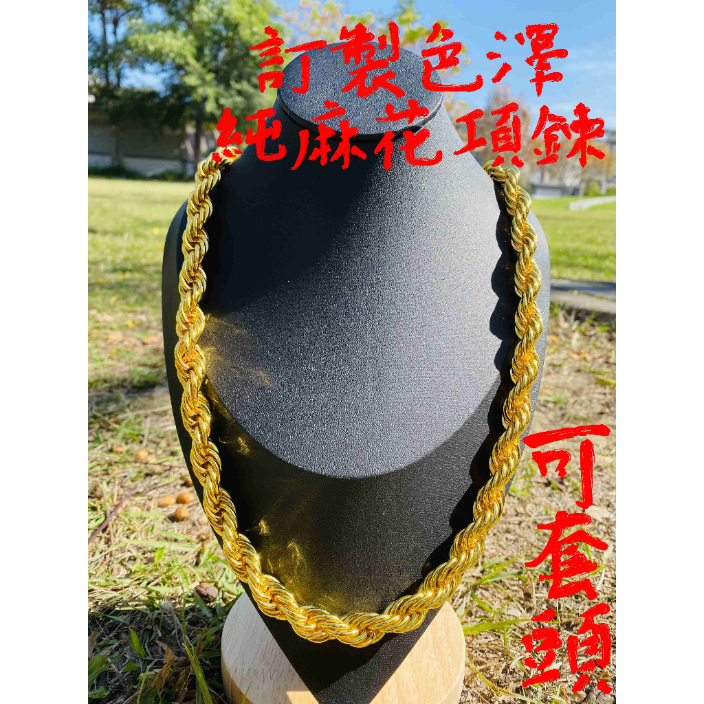 金項鍊1兩｜優惠推薦- 蝦皮購物- 2026年1月