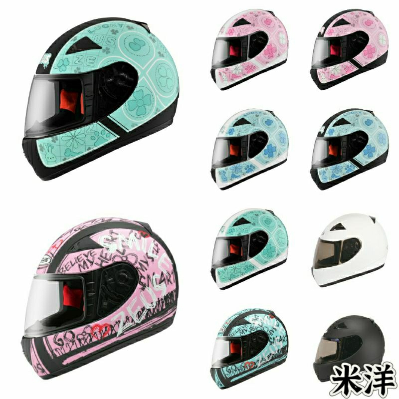 瑞獅 ZEUS HELMET 2000C F60 F62 小帽體 輕量化 全罩安全帽 內襯全可拆《米洋》