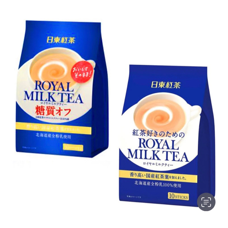 日東紅茶 皇家奶茶 新入商品(減糖50%)