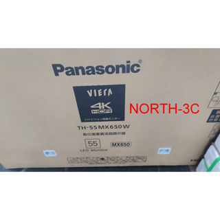 現貨~＊Panasonic＊55型LED液晶HDR 4K數位電視TH-55MX650W..可自取...