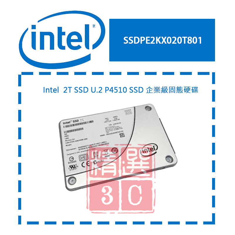 Intel SSDPE2KX020T801 2T SSD U.2 P4510 SSD企業級固態硬碟