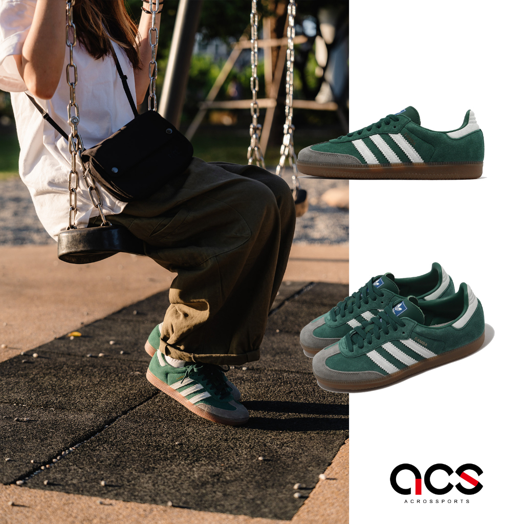 adidas 休閒鞋 Samba OG 綠 焦糖底 麂皮 德訓鞋 愛迪達 三葉草 男鞋 女鞋 【ACS】 ID2054