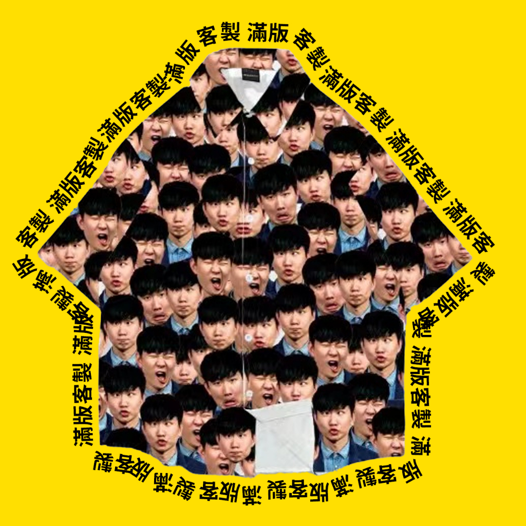 大頭貼人臉訂製滿版襯衫客製化印刷情侶裝班服系服情侶衣定製襯衣寬鬆大尺碼情侶照片表情包印製上衣客製化T恤