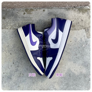 【逢甲 FUZZY】Air Jordan 1 Low Purple 葡萄紫 553558-515 DC0774-502