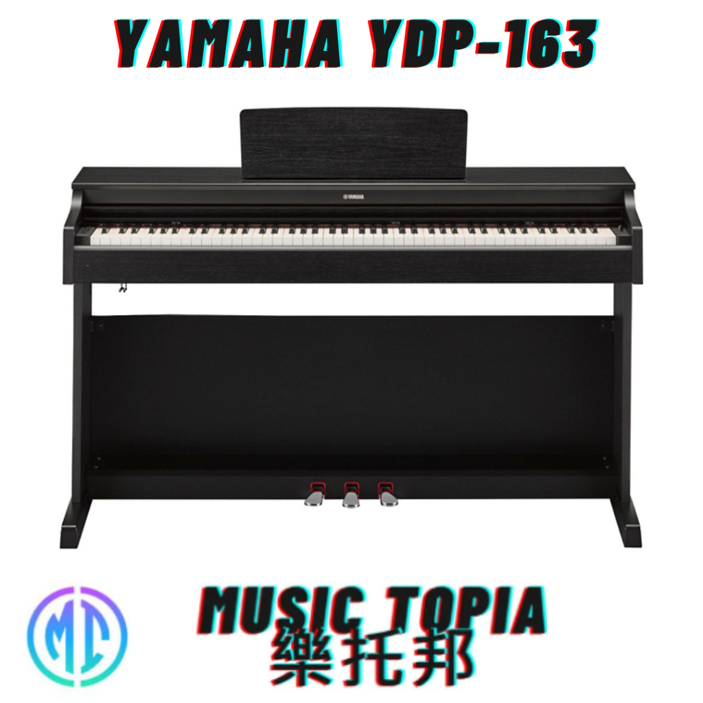 YAMAHA YDP-163R ￥67,000-（本体代）