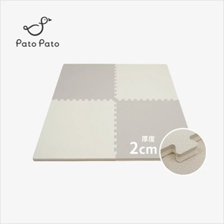 Pato Pato 嬰幼兒專用防摔地墊 60x60x2CM - 暖灰/乳白款 【6片裝/12片裝】