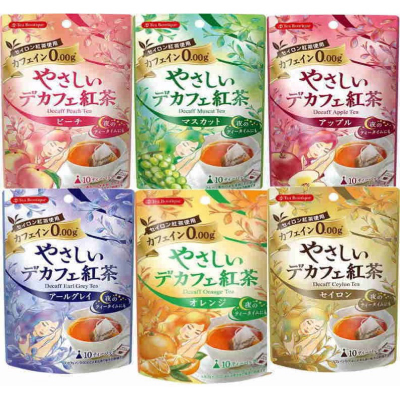 日本 Japan GreenTea 紅茶茶包 蘋果風味 麝香葡萄風味 橘子風味 白桃風味 零咖啡因 夾鏈袋裝